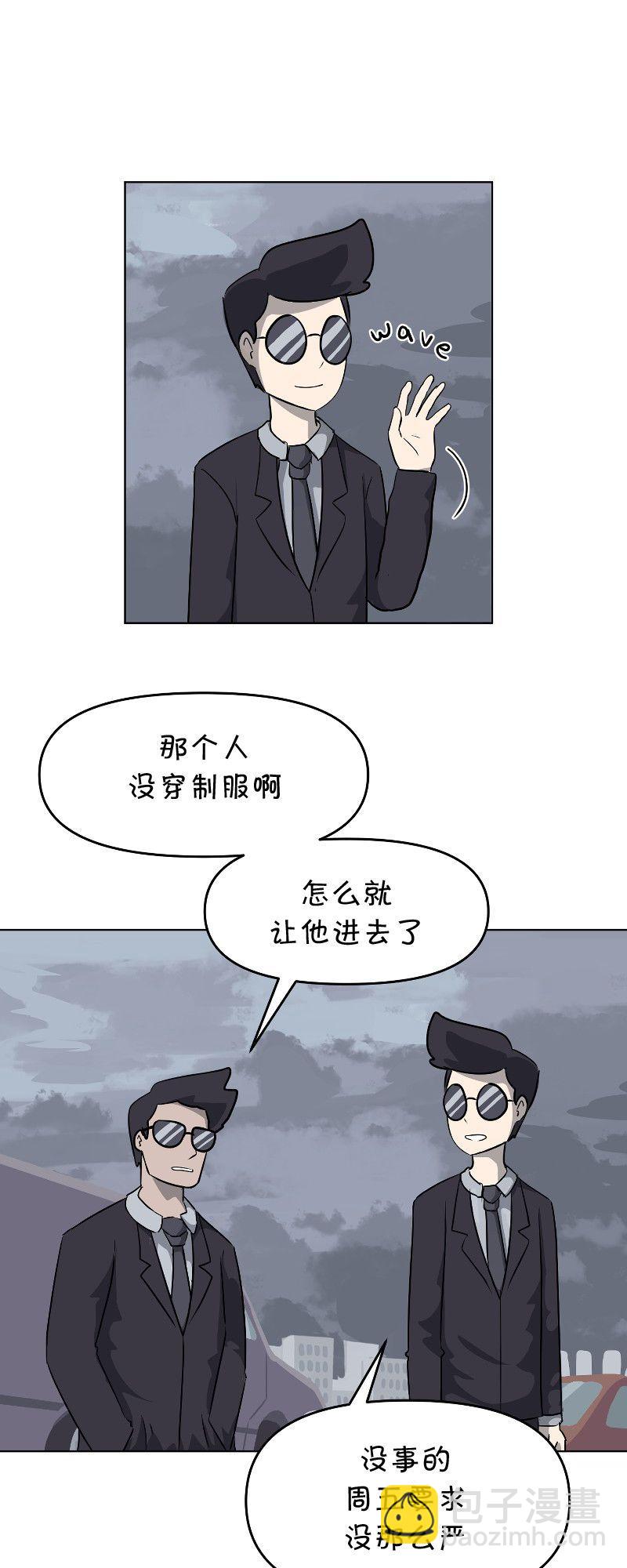 第3话23