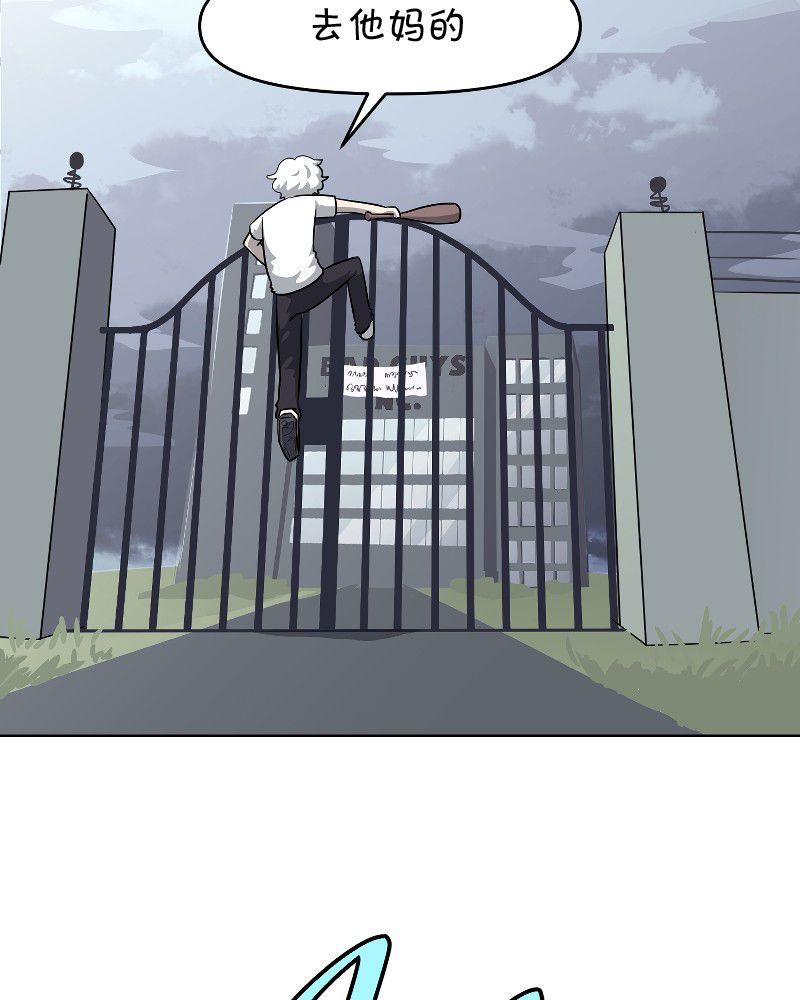 第3话8