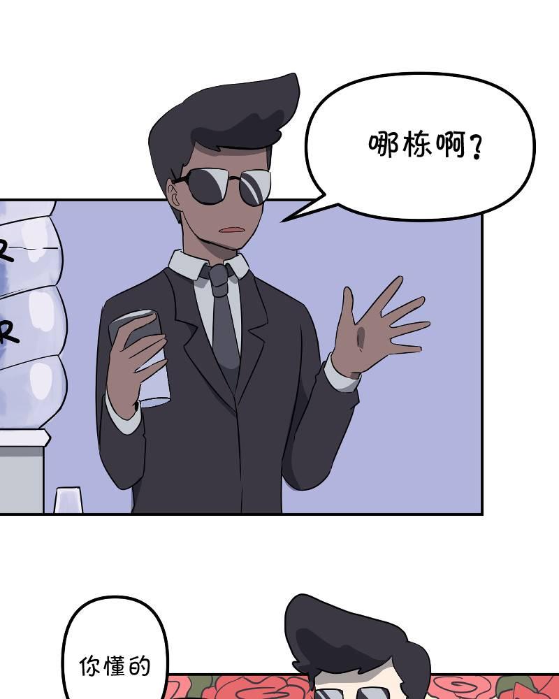 第4话14