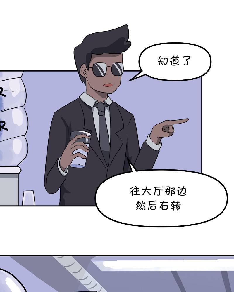 第4话17