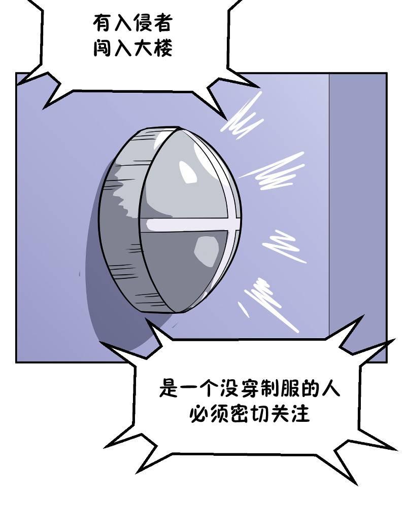 第4话20