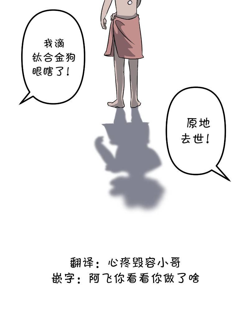 第4话27