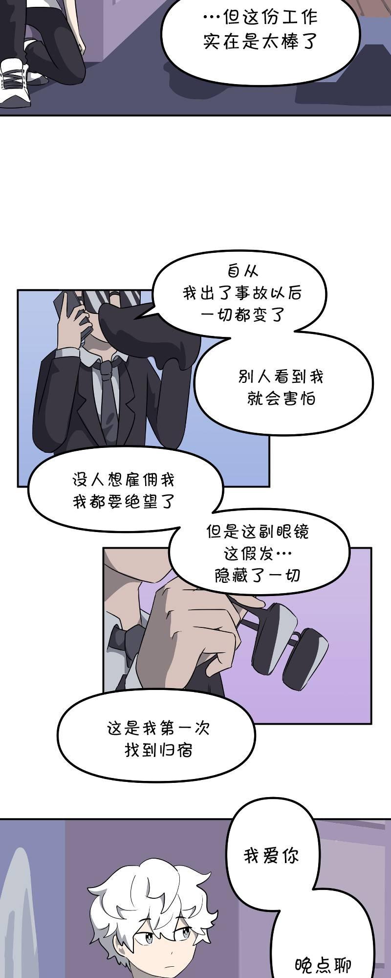 第4话5