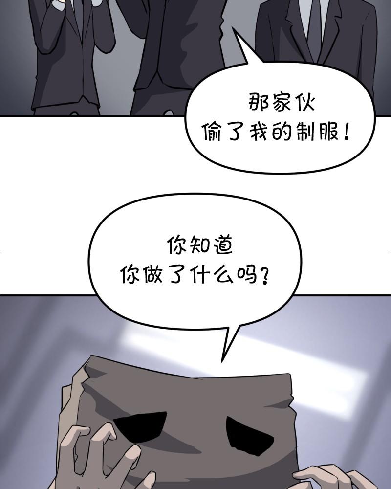 第5话24