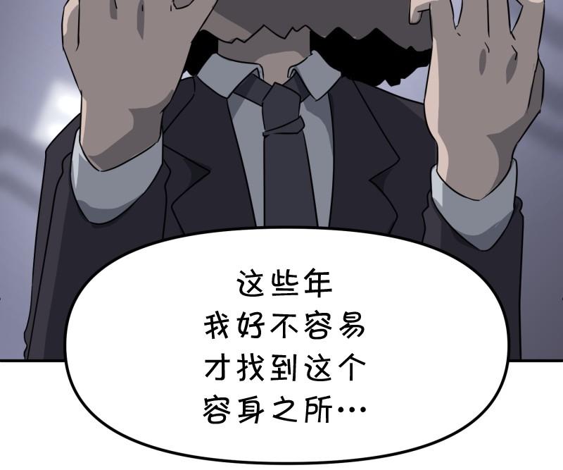第5话25