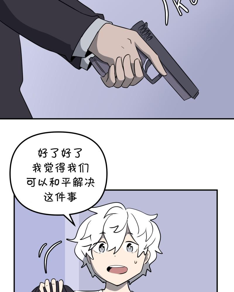 第5话28