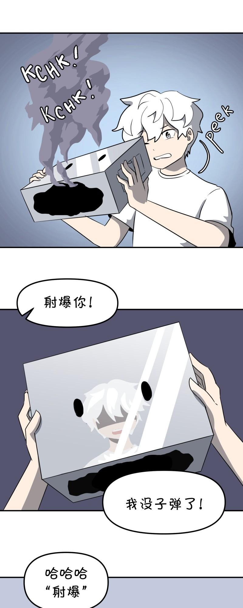 第5话33