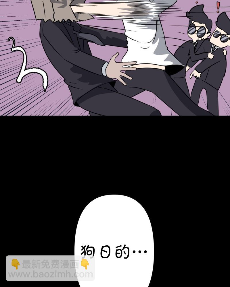 第5话35