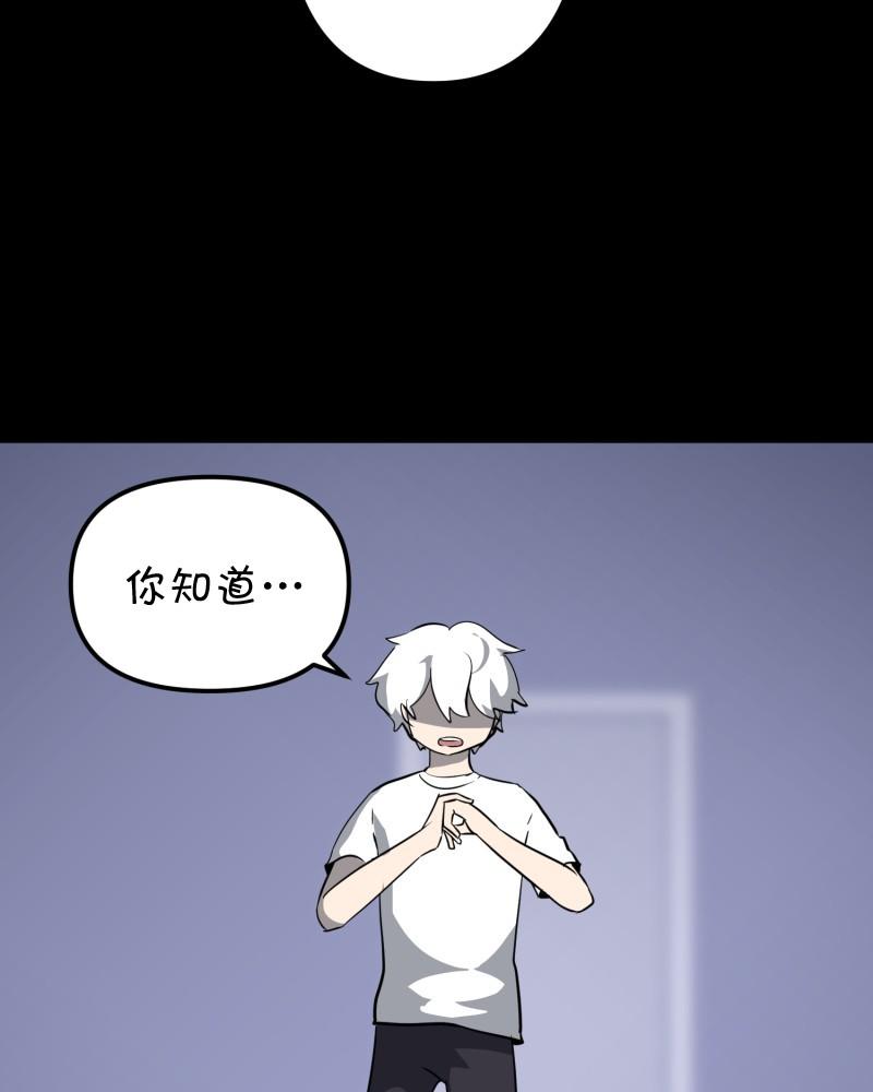 第5话36