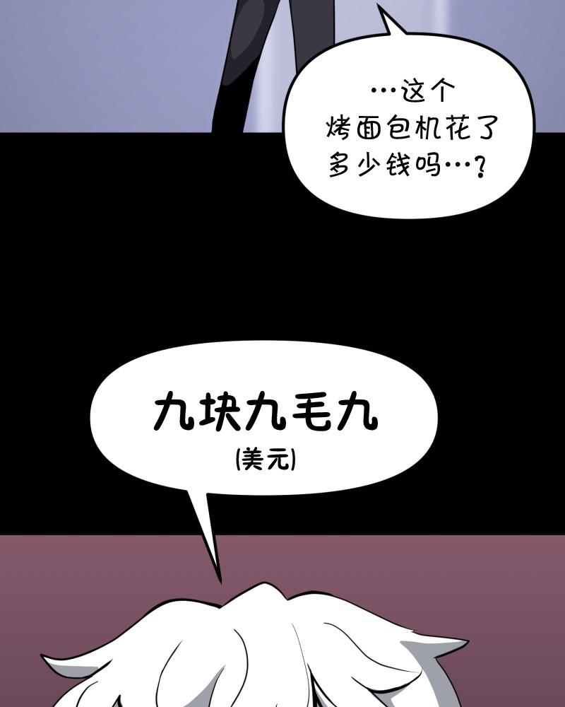 第5话37