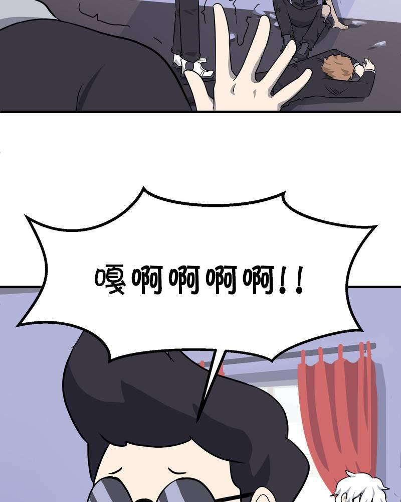 第6话10