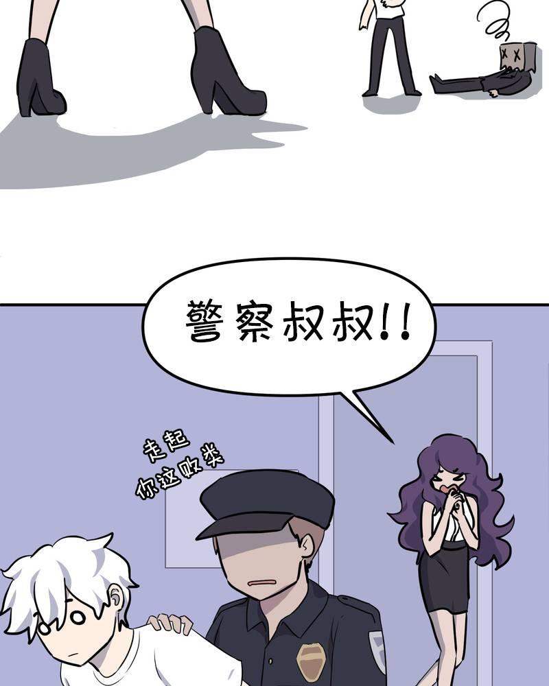 第6话16