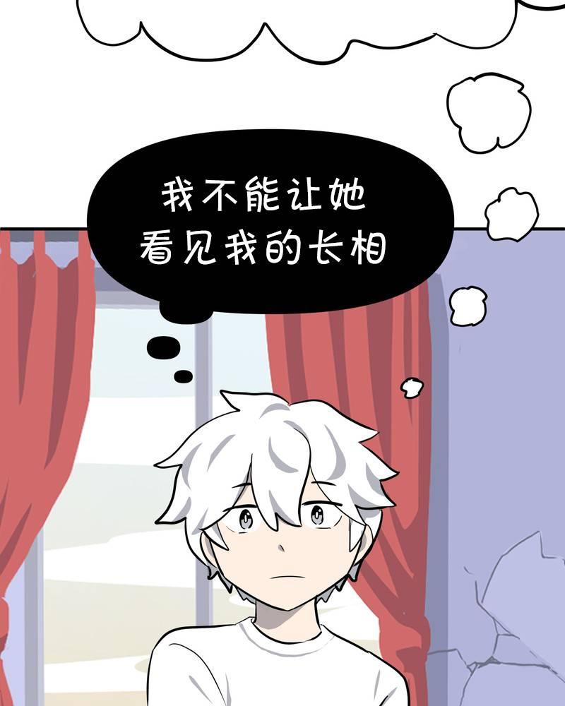 第6话23