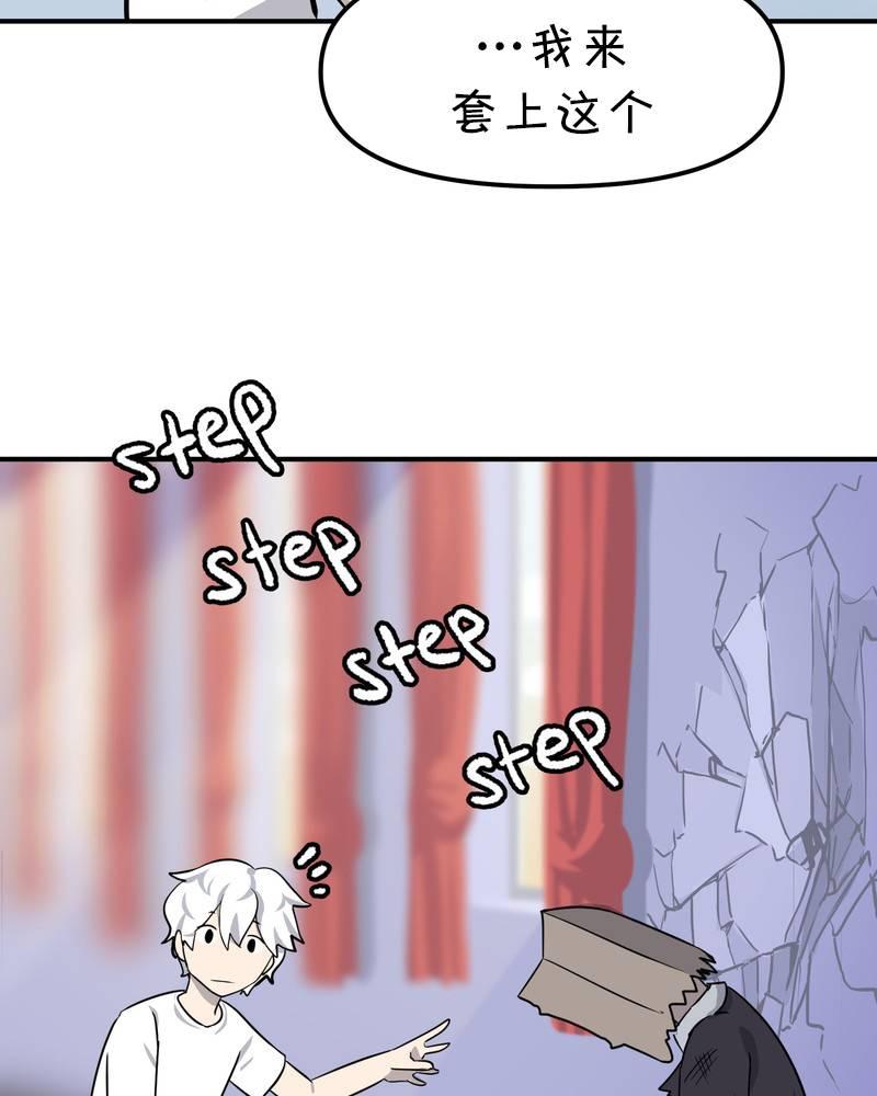 第6话30