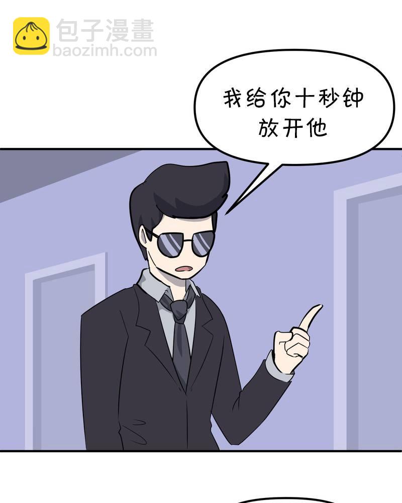 第6话5