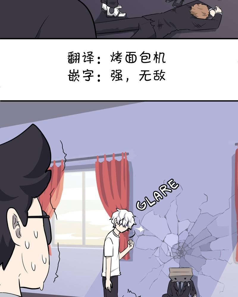 第6话9