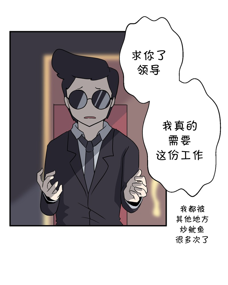 第8话11