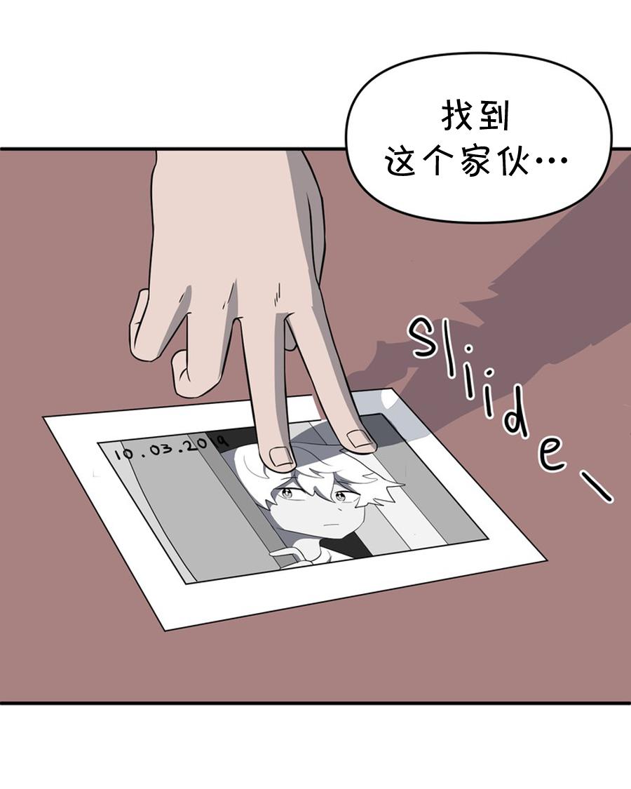 第8话14