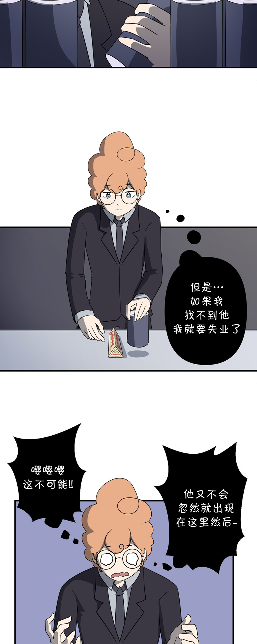第8话27