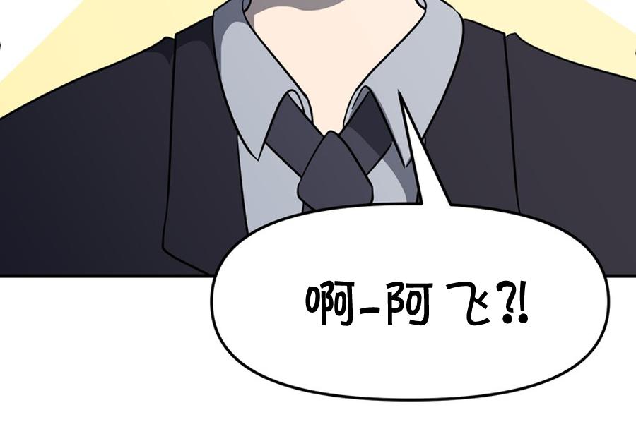 第8话33