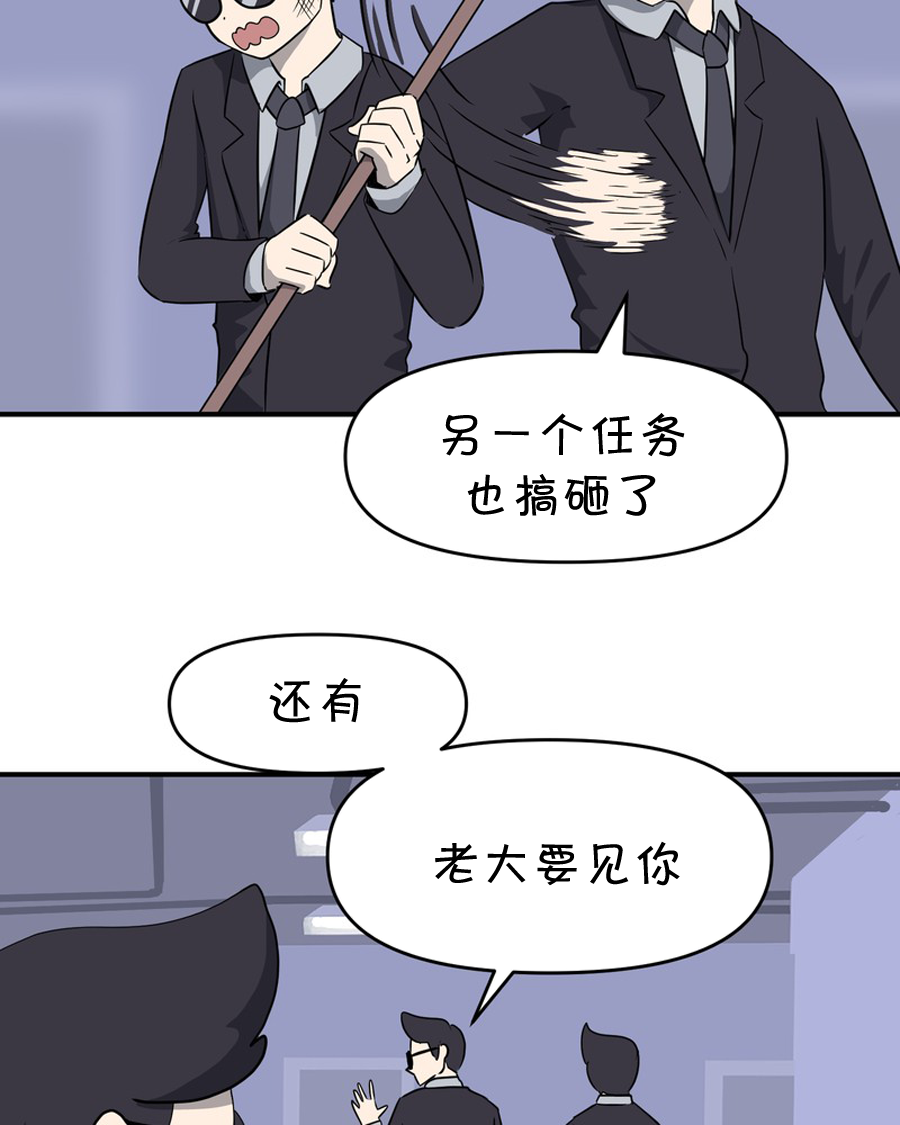第8话5
