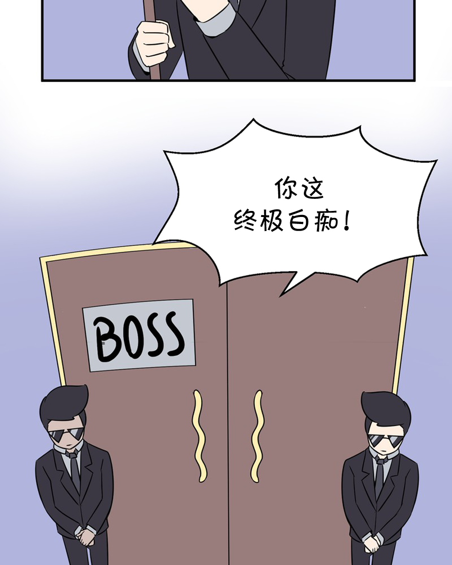 第8话7
