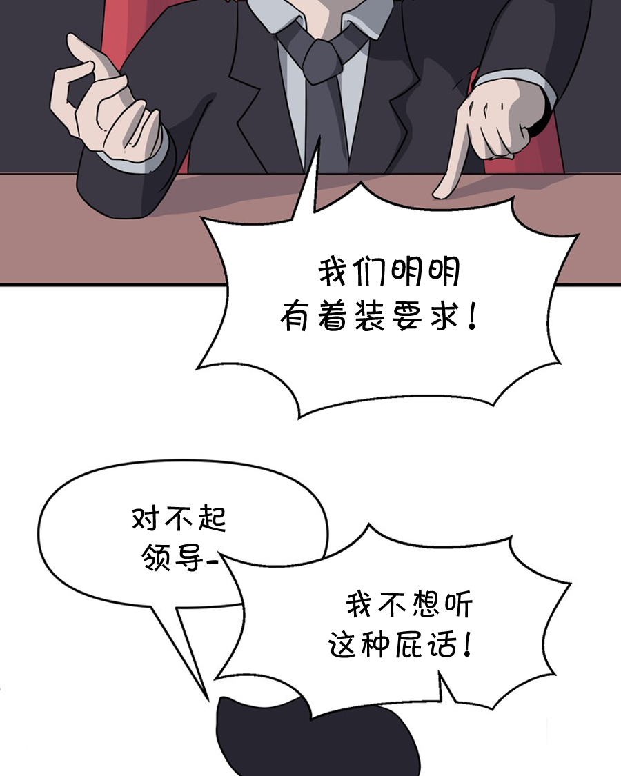 第8话9