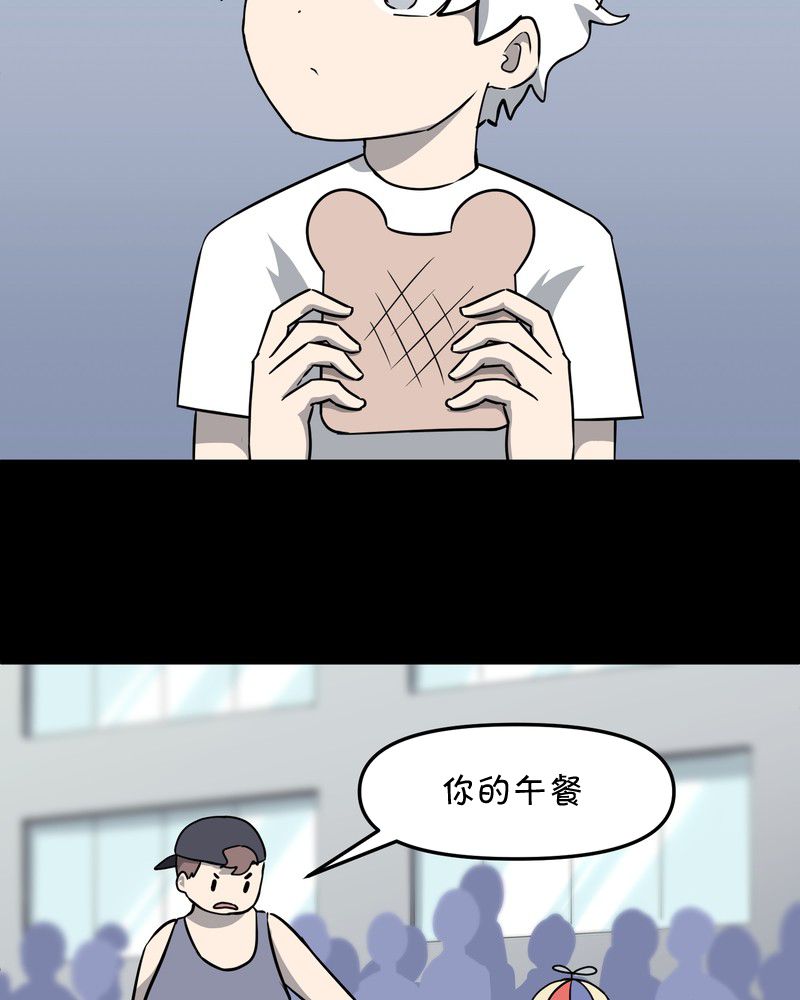 第9话10
