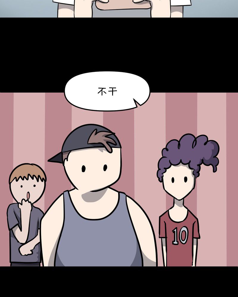 第9话13