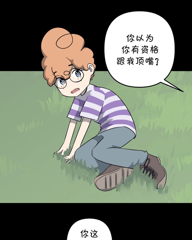 第9话14