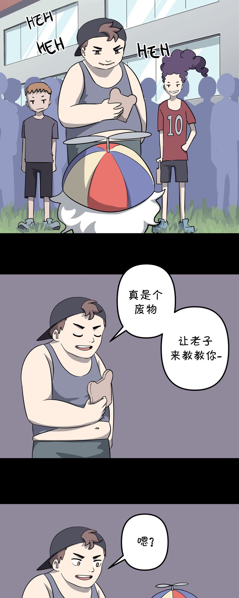 第9话18