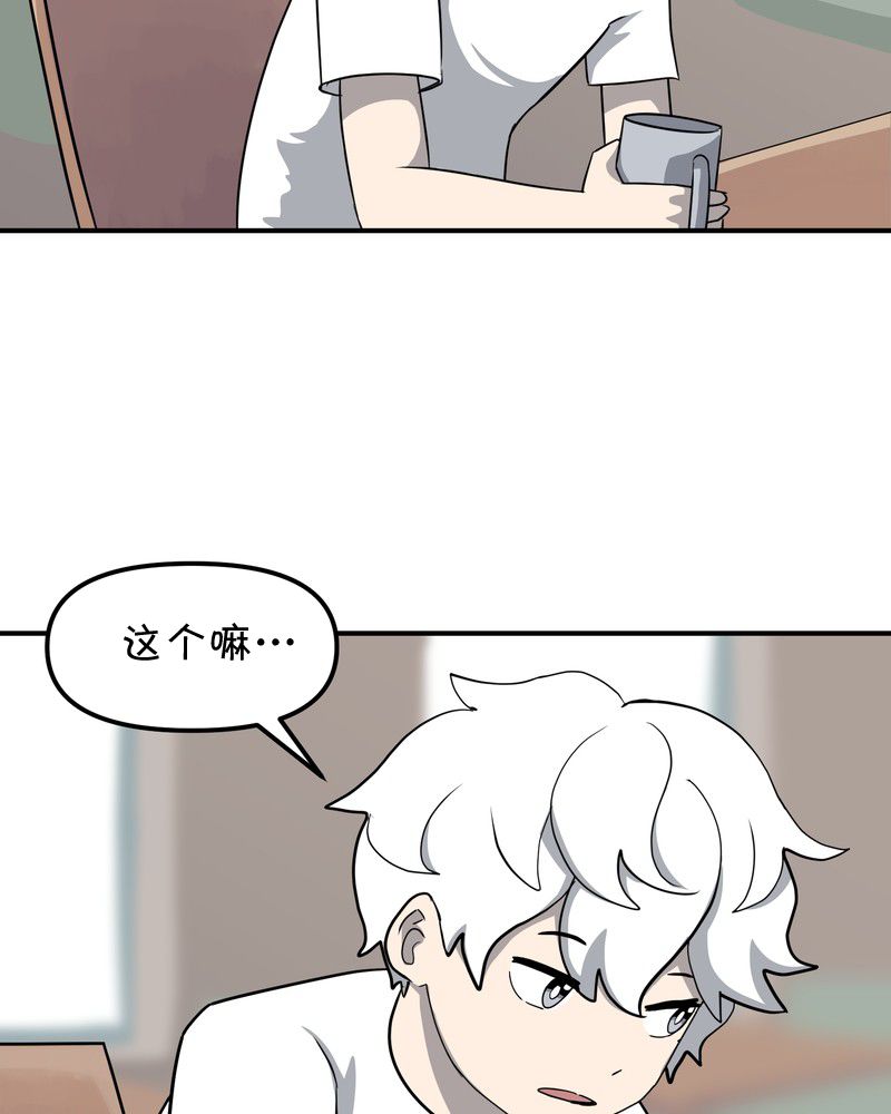 第9话26