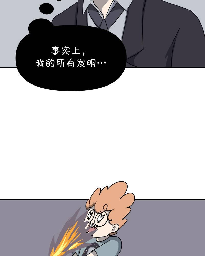 第10话12