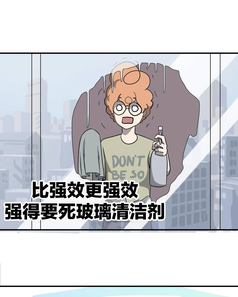 第10话14