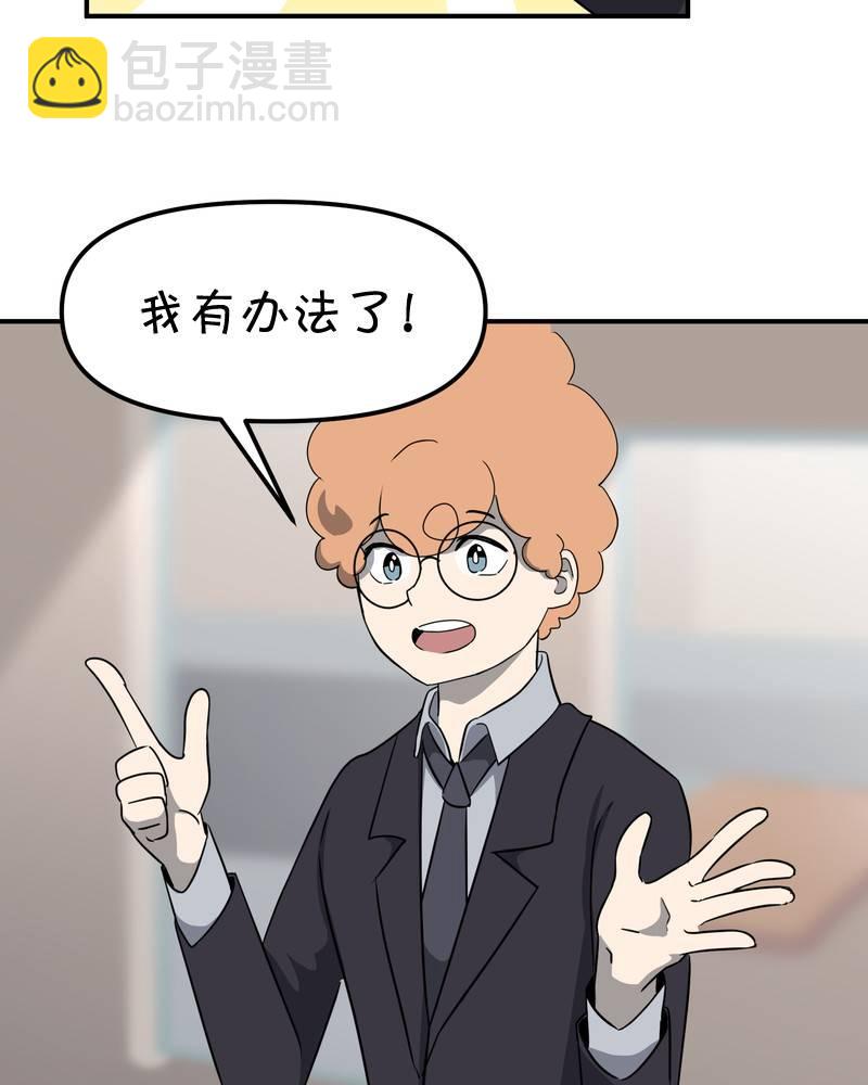 第10话5