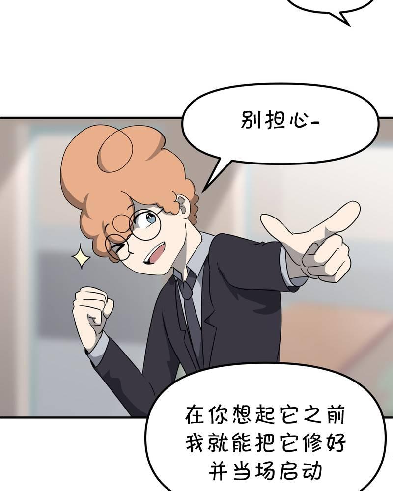 第10话8
