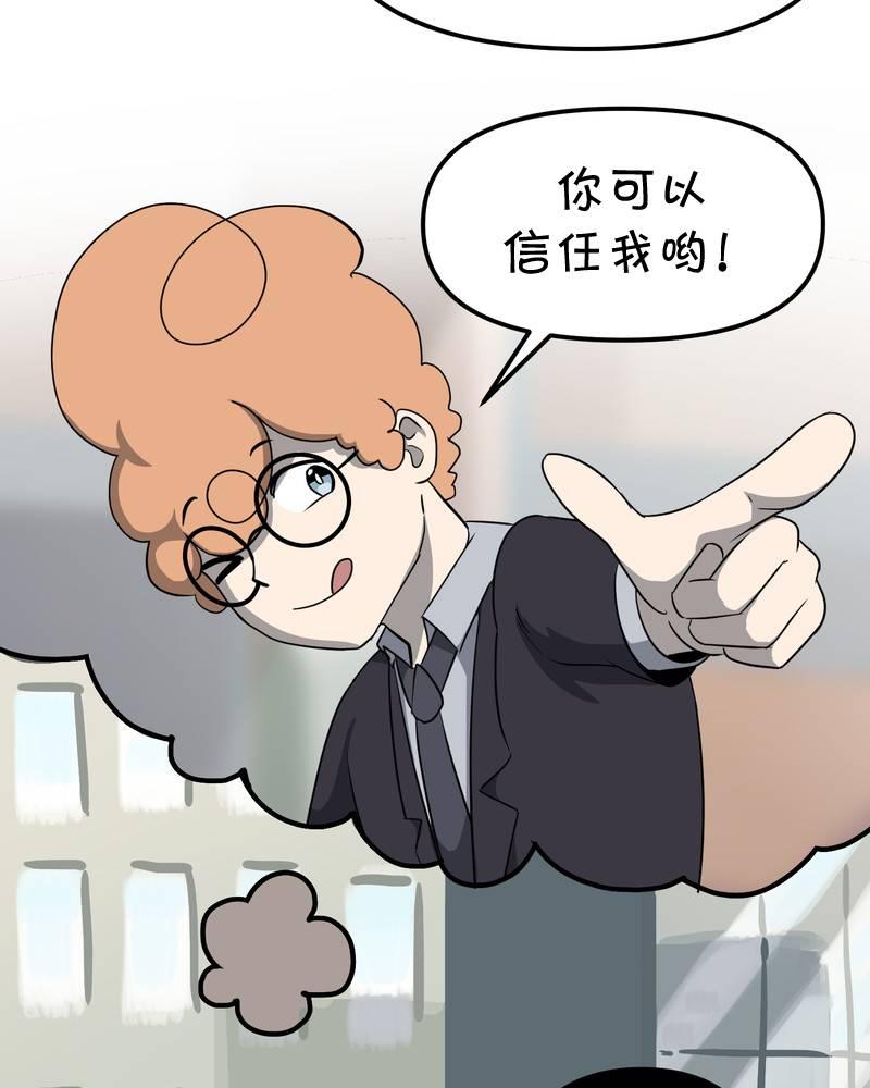 第10话9