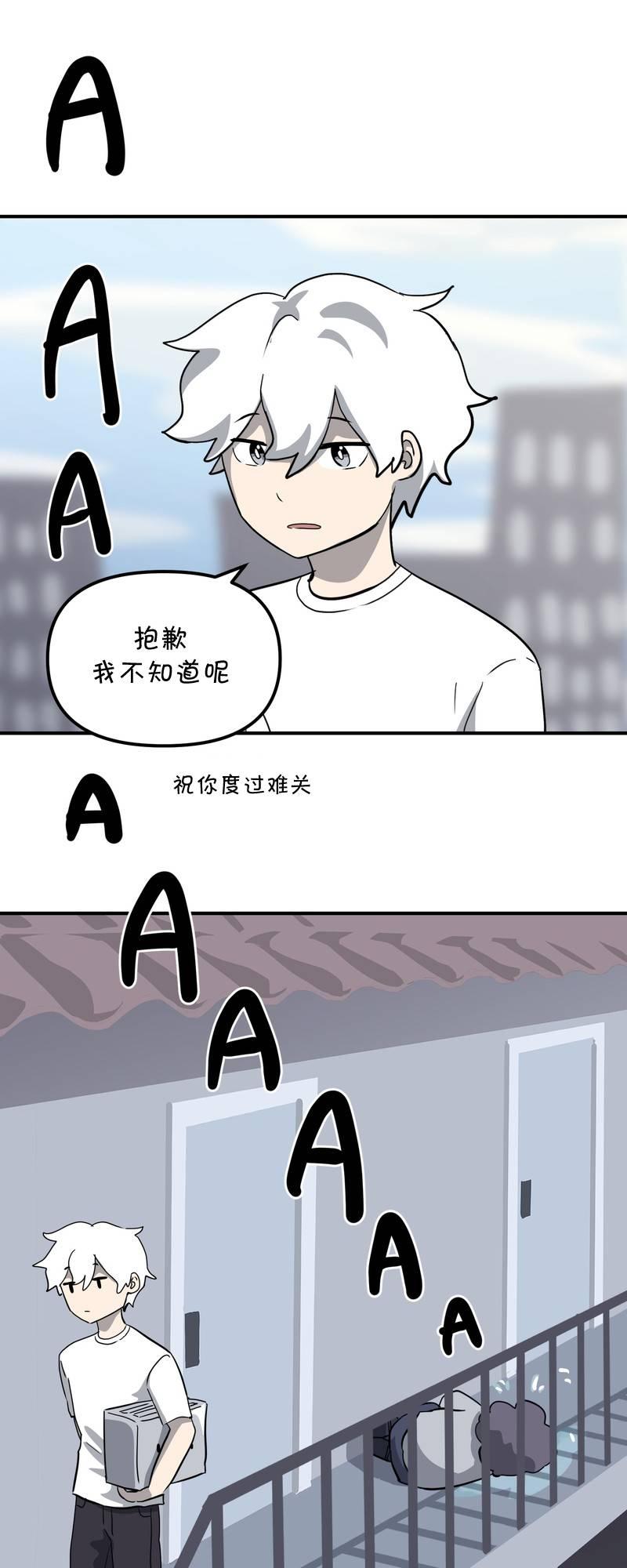第11话10