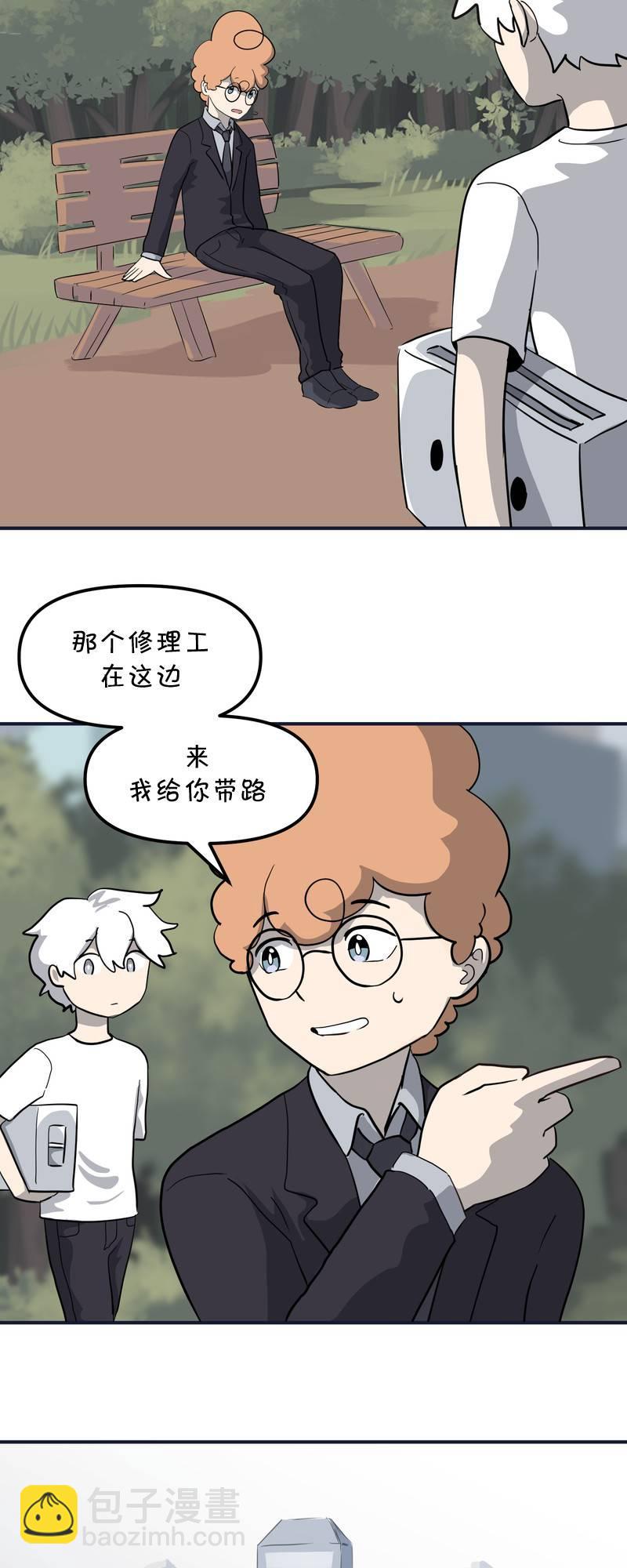 第11话14