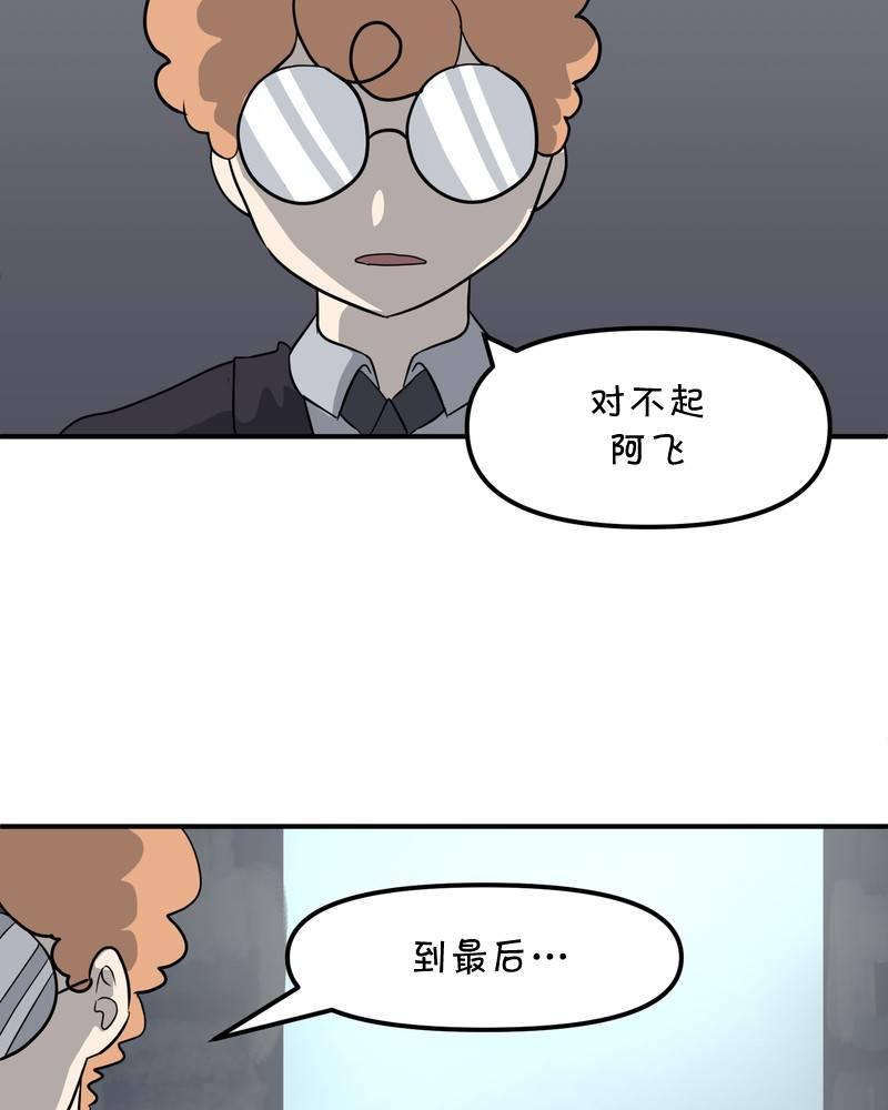 第11话21