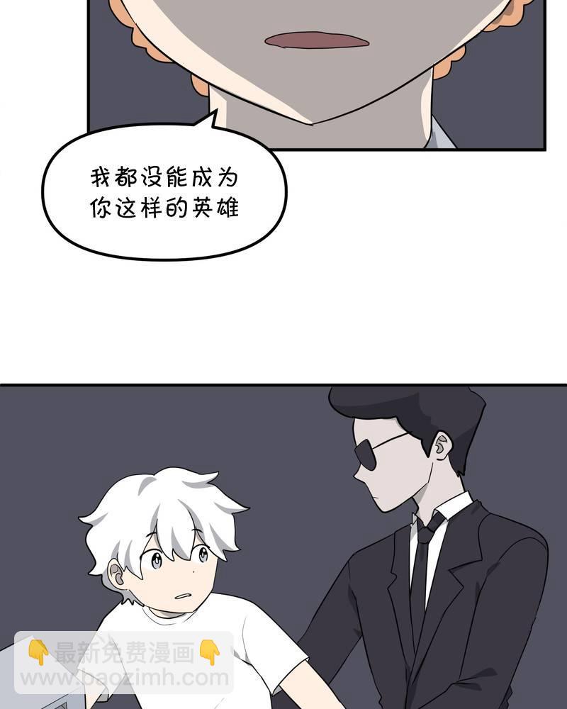 第11话23