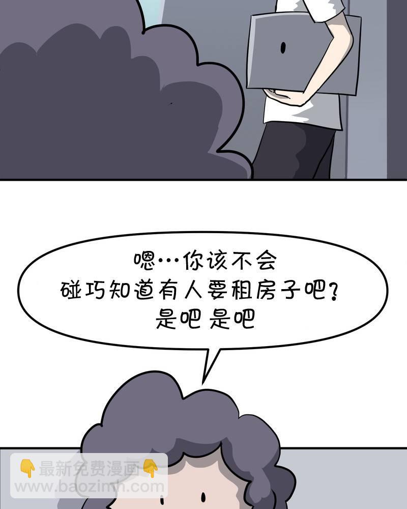 第11话5
