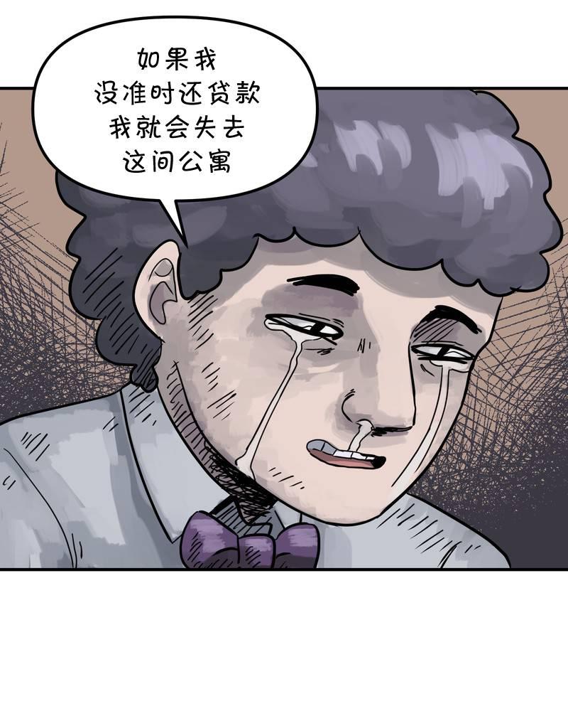 第11话7