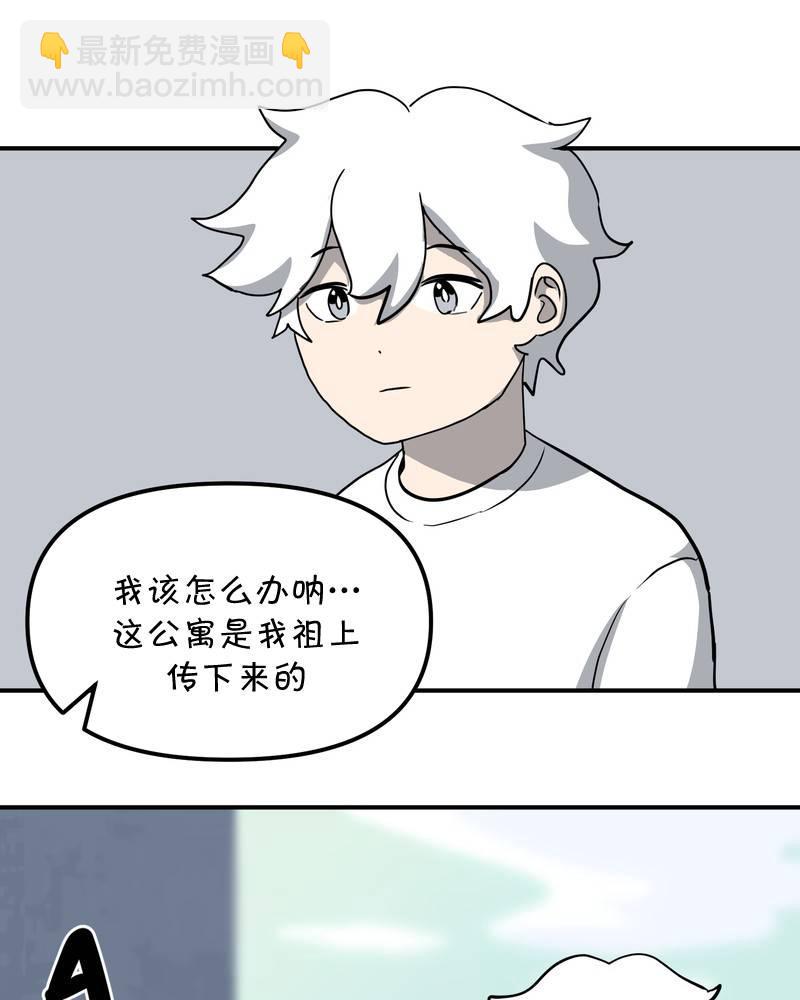 第11话8