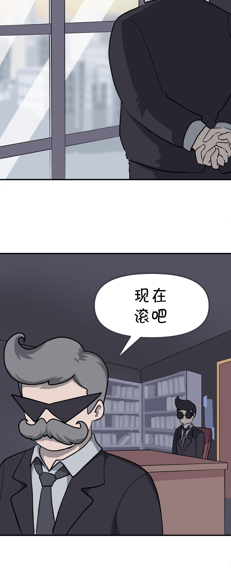 第12话10
