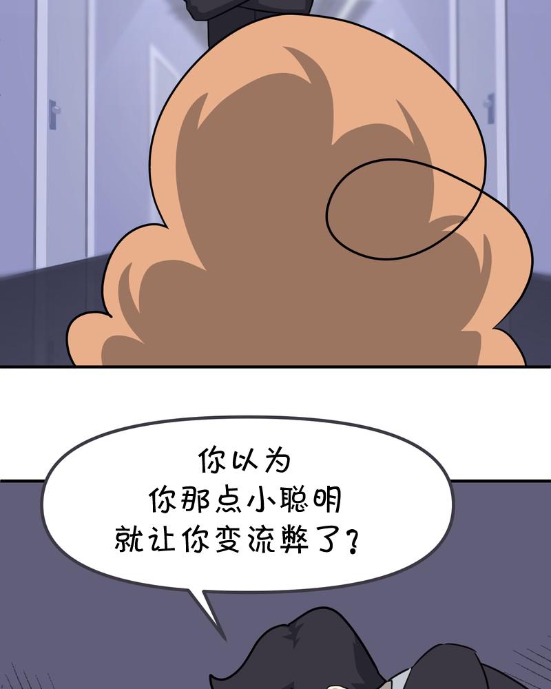 第12话16