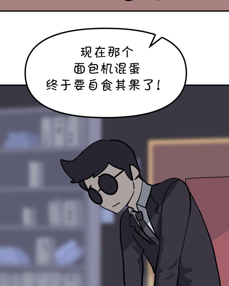 第12话2