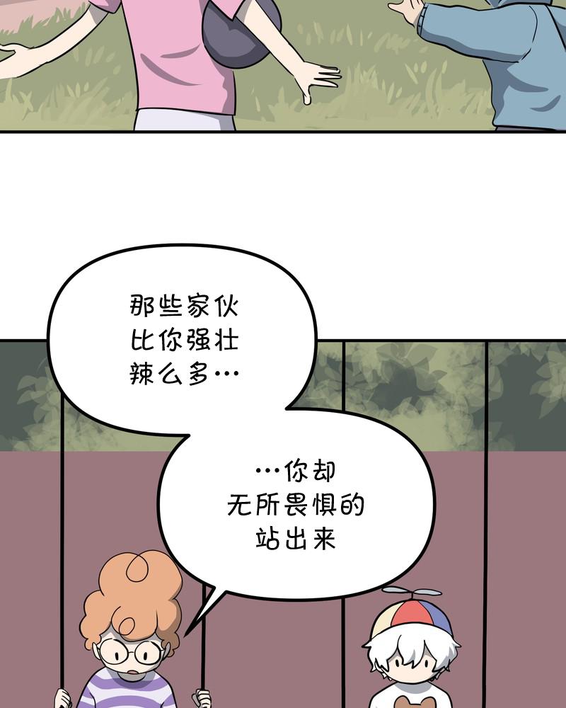 第12话30