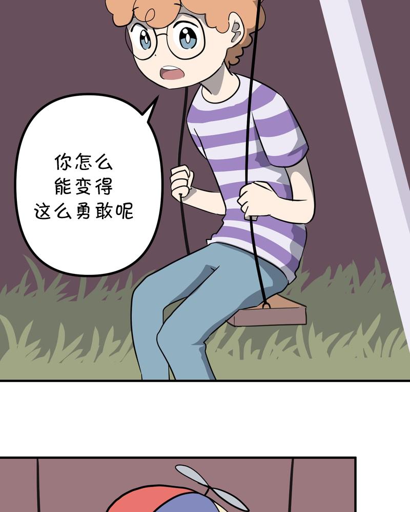 第12话32