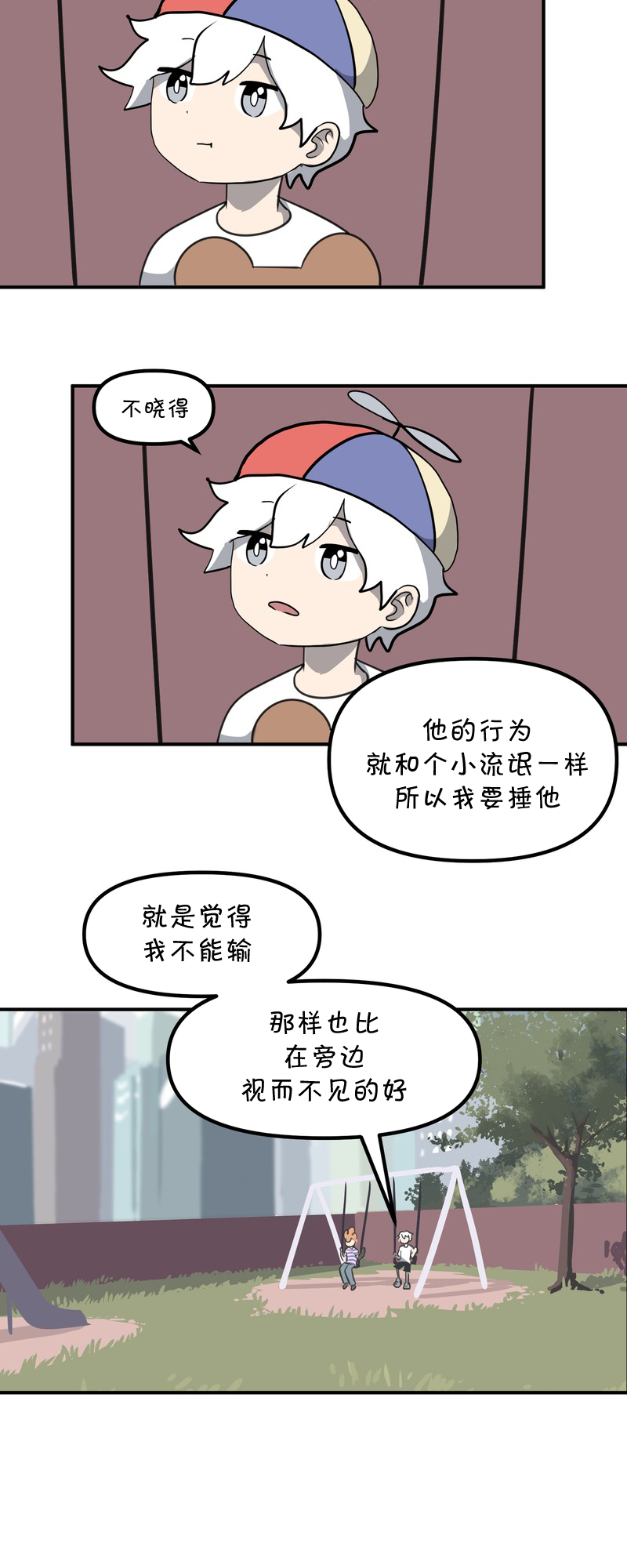 第12话33
